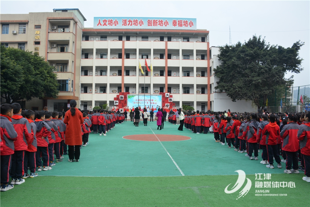 江津区四牌坊尚融小学图片