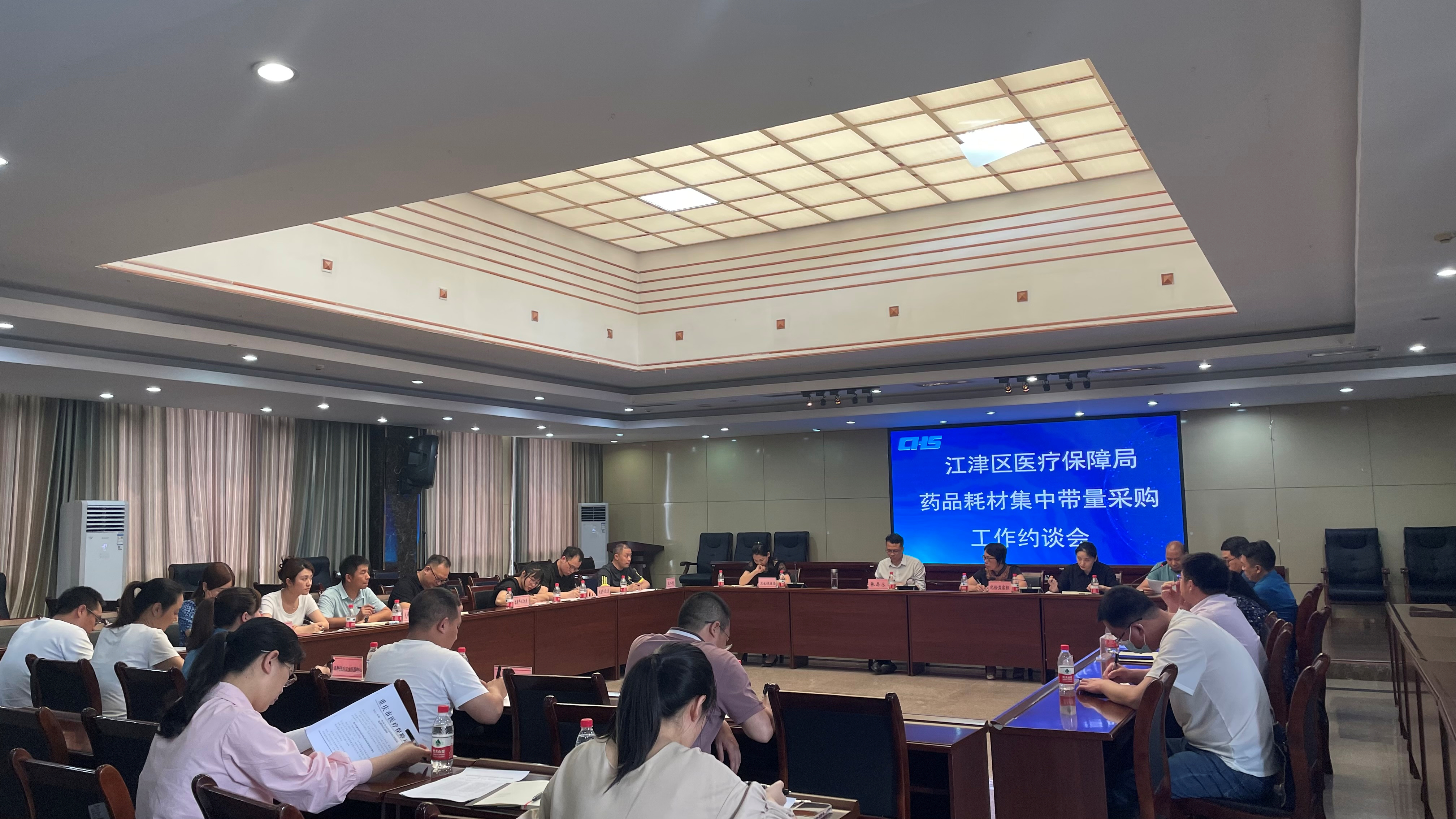 官方集体约谈精神类定点医疗机构 news.cqjjnet.com