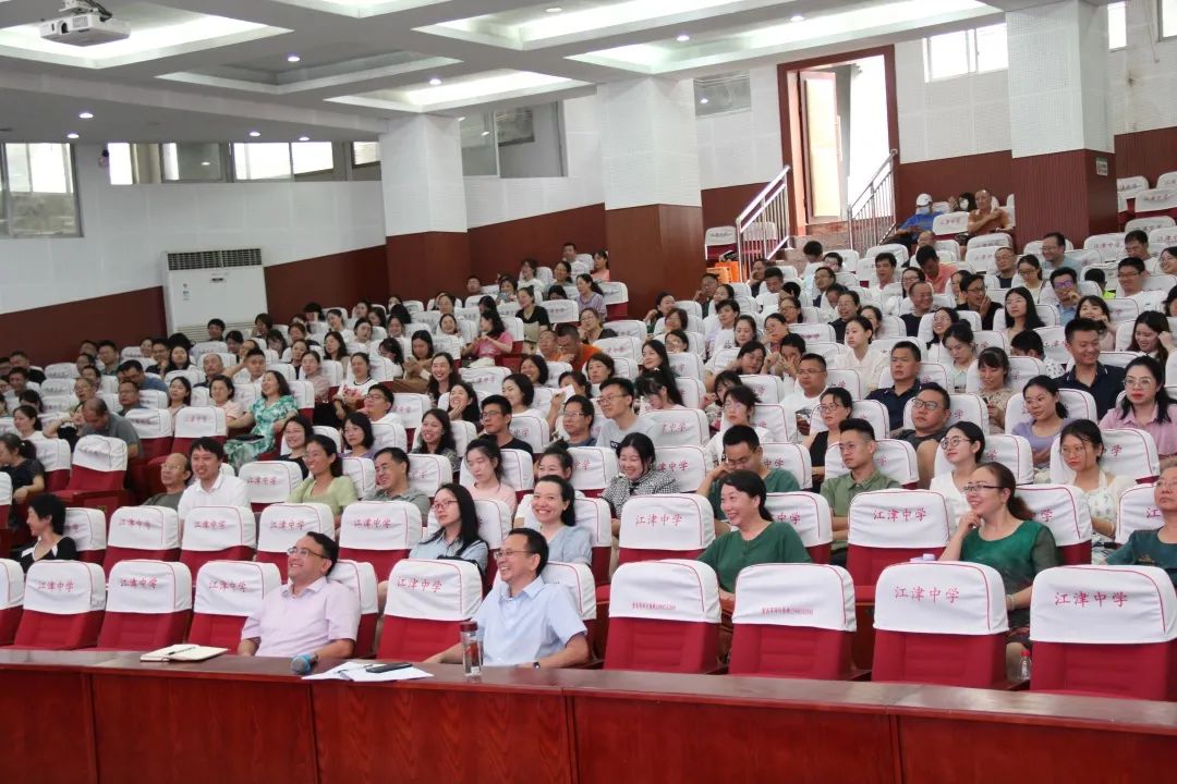 江津中学：举行暑假教职员工培训会 助力教师全职业周期成长