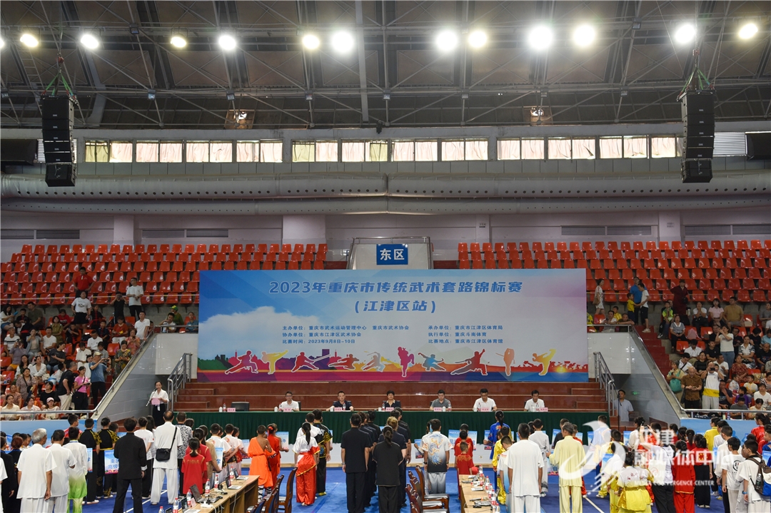 2023年重庆市传统武术套路锦标赛江津区站开幕