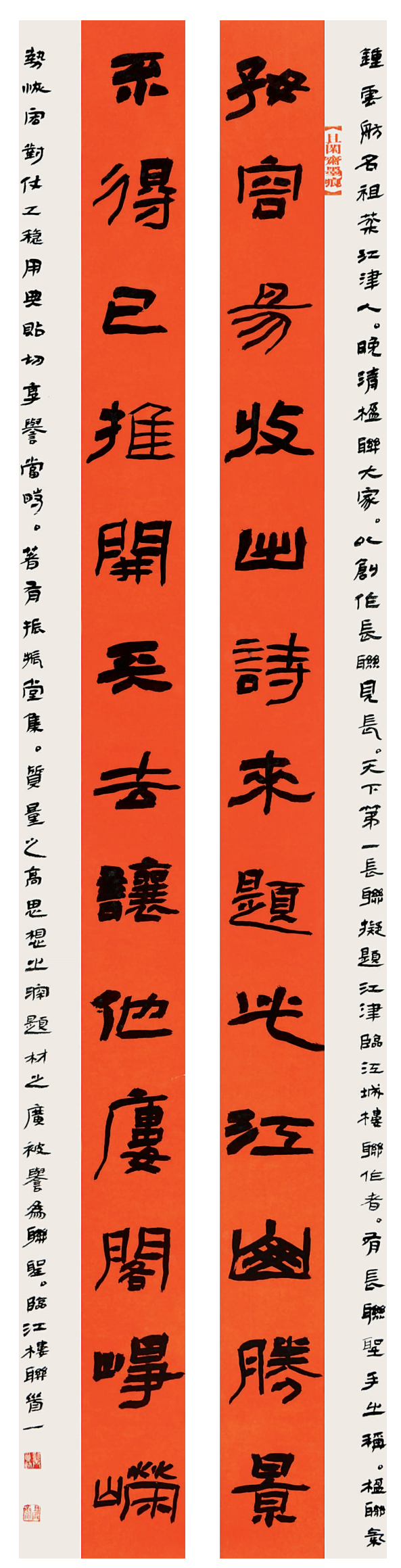 “强国复兴有我”之传承优秀传统文化书法作品展示
